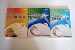 Photoshop影像編修與視覺設計（適用CC 2019~2021，含國際認證模擬試題）【金石堂】 歷史價格詳細信息