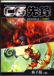 「庫存新書特價清倉」星魔☆獅星/著☆非二手書/非出租書 歷史價格詳細信息