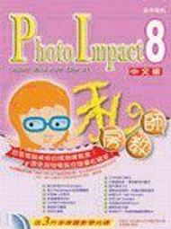 私房教師系列Java、ps共6件 歷史價格詳細信息