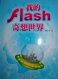 我的家住著趕不走的怪物 (全) / 菊池真理子 誠品eslite 歷史價格詳細信息