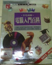 入門百科＋名偵探柯南的偵探入門（全） 歷史價格詳細信息