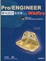 (全友二手書店)電腦書籍~《Flash動畫魔術師》ISBN:9861254625│松崗文魁│陳東義 歷史價格詳細信息