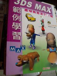 3ds Max 2022~2023室內設計速繪與V－Ray絕佳亮眼展現【金石堂】 歷史價格詳細信息