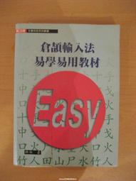 易學易用Red Hat Linux 8 歷史價格詳細信息