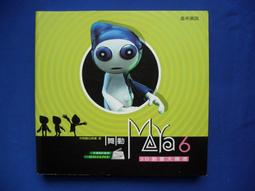 Maya 3D動態筆記：活化角色流暢的關鍵技巧 (無CD) 9789862017395 劉怡君 博碩 無劃記166H 歷史價格詳細信息