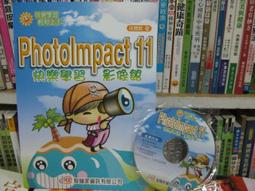 PhotoImpact 11 影像 繪圖 網頁 ISBN 9867457188九成新無劃記 台灣出版社 張志仁  2006 歷史價格詳細信息
