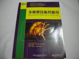 【森林二手書】《國際性MCAS認證Excel 2007實務應用》ISBN:9861817581│碁峰│翊利得資訊 歷史價格詳細信息