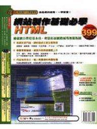 89 - ㄅㄆㄇ全壘打2階-塗塗畫畫篇(下) B314017 歷史價格詳細信息