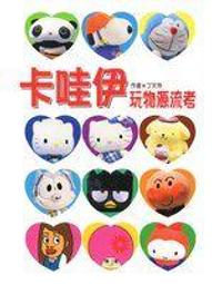 #474 貓掌刷 多功能化妝刷花瓣形貓爪形 貓掌粉底刷 超柔軟纖維毛 貓咪肉墊 貓肉球 粉底刷 蜜粉刷 腮紅刷【鹿見小物 歷史價格詳細信息