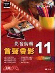 (全友二手書店)電腦書籍~《Flash動畫魔術師》ISBN:9861254625│松崗文魁│陳東義 歷史價格詳細信息