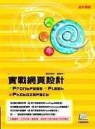 頑皮族NCC   網路小說   水月   網路新世紀(1-9) 歷史價格詳細信息