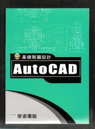 【大龍二手書店】96電腦學習《文書處理Word 2007》│學承│八成新│滿500免運│ 歷史價格詳細信息