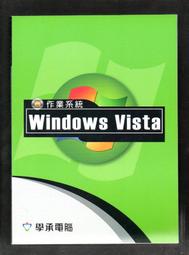 【大龍二手書店】96電腦學習《文書處理Word 2007》│學承│八成新│滿500免運│ 歷史價格詳細信息