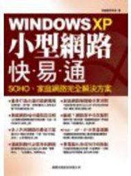 全新品Windows XP Professional專業版隨機光碟【B1.56】 歷史價格詳細信息