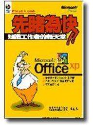 Microsoft Office XP專業版 ~日文版/2手 歷史價格詳細信息