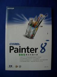 Painter 2023 教育完整版(中/英) 歷史價格詳細信息