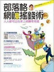 「財經部落客」夏綠蒂的ETF商學院教你用一支股賺出3850萬：只要一年買一次，保證避開地雷股的周公投資法！/夏綠蒂【城邦讀書花園】 歷史價格詳細信息