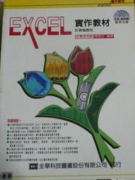 公司法實例研習（修訂五版） 歷史價格詳細信息