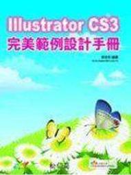 (全友二手書店)電腦書籍~《Flash動畫魔術師》ISBN:9861254625│松崗文魁│陳東義 歷史價格詳細信息