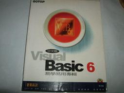 VISUALBASIC 6資料庫程式設計高手 8成新有劃線 附磁片未拆不確定能否使用 ISBN 9570341920 溫賢發 松崗文魁 2000 歷史價格詳細信息