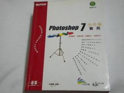 【森林二手書】《威力導演我的生活寫真》ISBN:9861812156│碁峰│李燕秋 歷史價格詳細信息