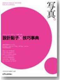 Designing Your Natural Home: 設計自然屋 有機住家實用指南 -9789868312272 歷史價格詳細信息