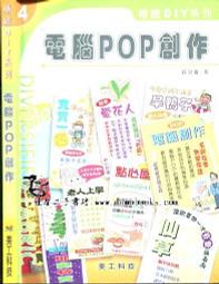 【達摩二手書坊】創意街US047 禁忌學園1 遲到者的宿舍｜雪易｜加萌店｜30929020 歷史價格詳細信息