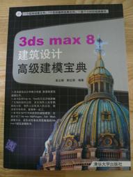 建築設計速查手冊   Julia Mcn 歷史價格詳細信息