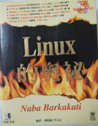 Linux  的奧祕 歷史價格詳細信息