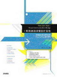 益大資訊~輕鬆學會運算思維與 Python 程式設計 ISBN:9789865003937 XB1929 歷史價格詳細信息