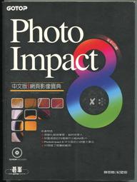 PhotoImpact 8.0 影像編輯 光碟片 原廠外盒 多國語言使用手冊 繁體中文 歷史價格詳細信息