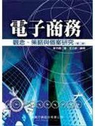 【老殘二手書】《新觀念 Microsoft Visual Basic 2008 程式設計(附光碟)》ISBN:9789574425969│旗標│施威銘│七成新 歷史價格詳細信息