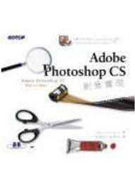 Adobe Photoshop ACP國際認證應考攻略（適用2023/2024） 歷史價格詳細信息