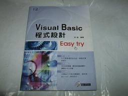 (二手光碟)Visual Studio 2005 Standard Edition ｜共5片(有附序號) 歷史價格詳細信息