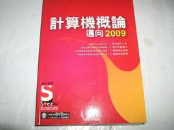 算計：七日死亡遊戲DVD 綾瀨遙、藤原龍也、石原里美 台灣正版全新 算計 7日死亡遊戲 歷史價格詳細信息