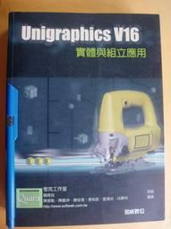 UniGraphics NX 進階設計 武功祕笈【金石堂】 歷史價格詳細信息