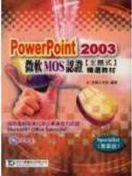 附光碟台科大 商業簡報Using Microsoft PowerPoint 2010：邁向BAP商務專業應用能力 22N 歷史價格詳細信息