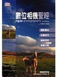 【采薇樓111129】《實用VI設計全攻略》佳魁｜ISBN:9866143007│海貝視覺│九成新 歷史價格詳細信息