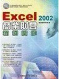 【老殘二手】《作業系統概念6ed Windows XP》ISBN:9574831787│東華│駱詩軒│七成新 歷史價格詳細信息