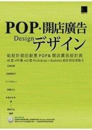 @puppy`s store@胖胖狗愛書坊《設計生活．和風典雅紋樣素材集(附 CD )》ISBN:9862013818│博碩│大室ゾェバ│全新 歷史價格詳細信息