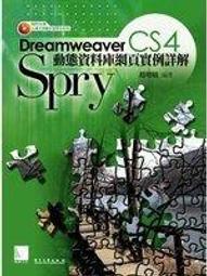 @puppy`s store@胖胖狗愛書坊《設計生活．和風典雅紋樣素材集(附 CD )》ISBN:9862013818│博碩│大室ゾェバ│全新 歷史價格詳細信息