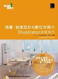 @puppy`s store@胖胖狗愛書坊《設計生活．和風典雅紋樣素材集(附 CD )》ISBN:9862013818│博碩│大室ゾェバ│全新 歷史價格詳細信息