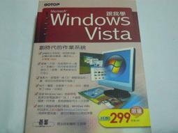 (二手光碟)Windows XP Professional作業系統 ~光碟上有書寫序號 歷史價格詳細信息