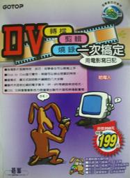 ISBN：9789866107177《一流人才的晨讀習慣》中島孝志、晨讀俱樂部/太雅生活館 /二手書 /有折角 歷史價格詳細信息