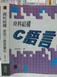 胡昭民｜網路行銷：SEO．社群．廣告．大數據．AI行銷．聊天機器人．Google Analytics的12堂必修課｜博碩 歷史價格詳細信息