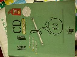 做一個情緒自由的人：保持職場清醒、識趣、減少做事干擾，成為人生順利組[二手書_普通]0528 TAAZE讀冊生活 歷史價格詳細信息
