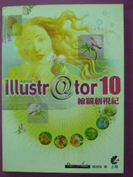 《Tor UK》The Last Mortal Bonds/Brian Staveley【禮筑外文書店】[9折] 歷史價格詳細信息