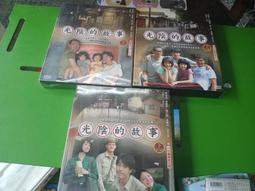 中文版=下課花路米- DVD14片=售100元 歷史價格詳細信息