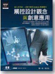 弘碁升私中‧資優班‧入學考600題必考大題庫(試題加強版) 歷史價格詳細信息