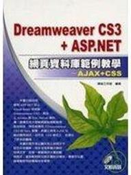 ASP.net 網頁資料庫程式設計 │博碩文化 李育丞 附光碟 九成新│9789862016282 歷史價格詳細信息